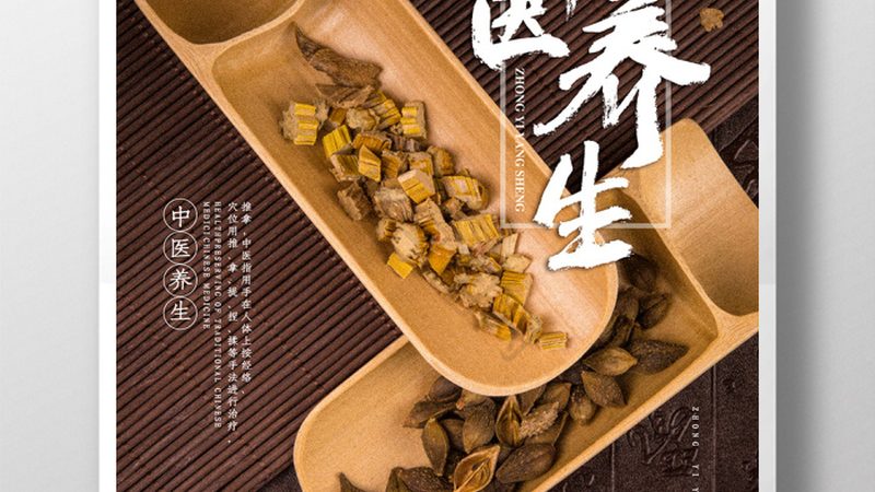 广州拔罐培训学校如何选择？揭秘行业标准和关键要素