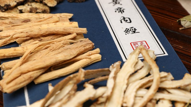 中医诊所医保报销，患者须知事项