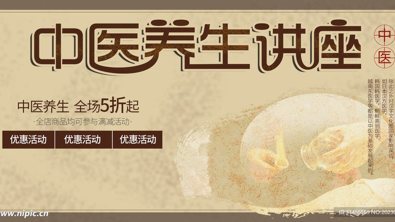 背部拔罐穴位图详解：家用拔罐的精准之道