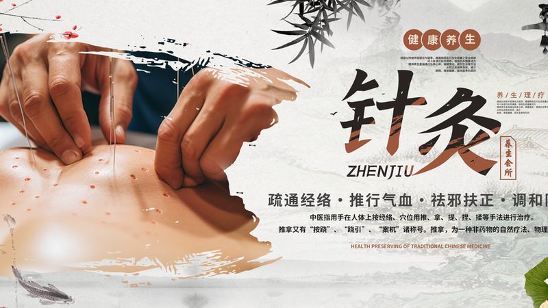 中药调理加盟，揭秘加盟成本背后的真相
