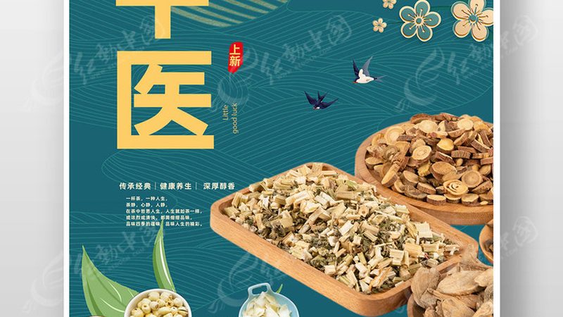 膏方养生，并非人人适宜
