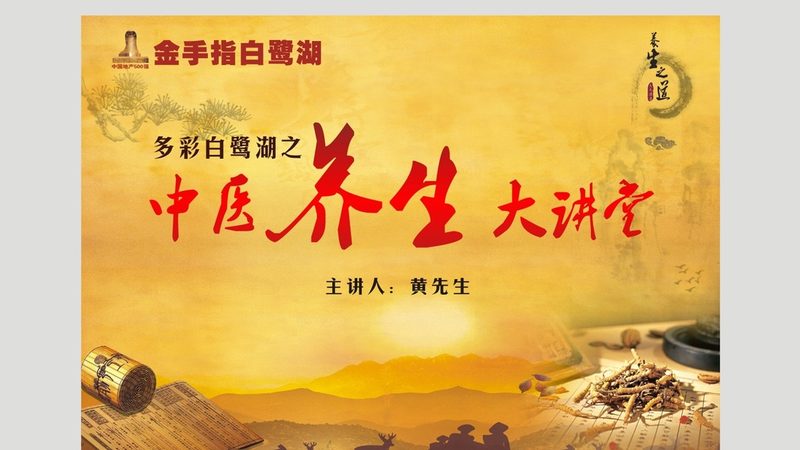 养生馆与理疗馆技师：职责差异解析**