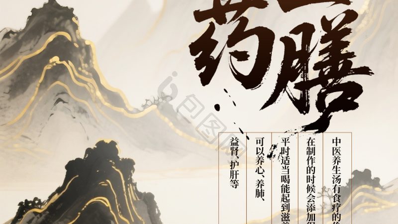 中医康复推拿与正骨的区别：两种疗法的核心差异解析