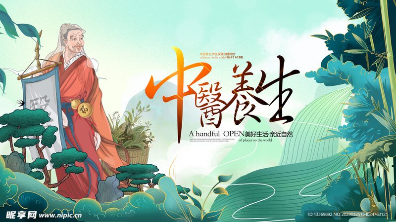 养生保健产品代工与贴牌：背后的奥秘与选择之道**