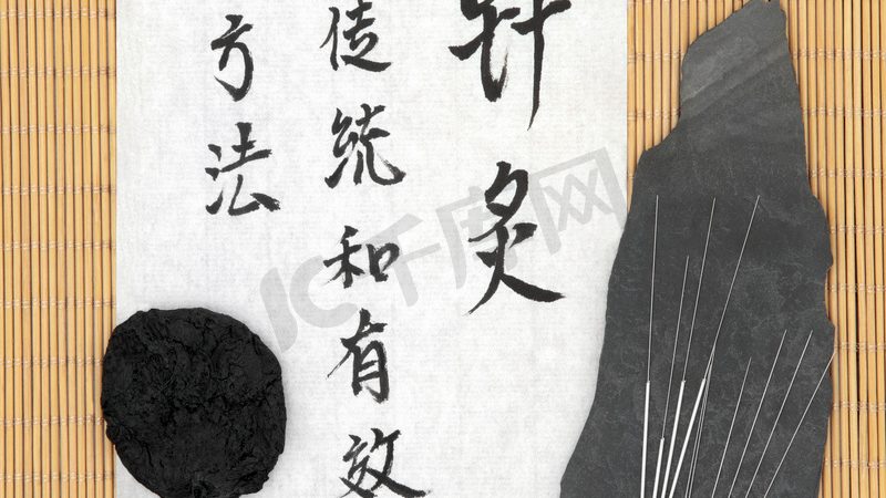 养生馆加盟市场调研方法