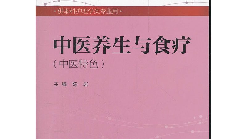 艾灸养生，步骤详解：掌握正确方法，享受健康生活**
