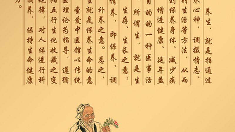 上海中医诊所与中西医结合诊所对比解析
